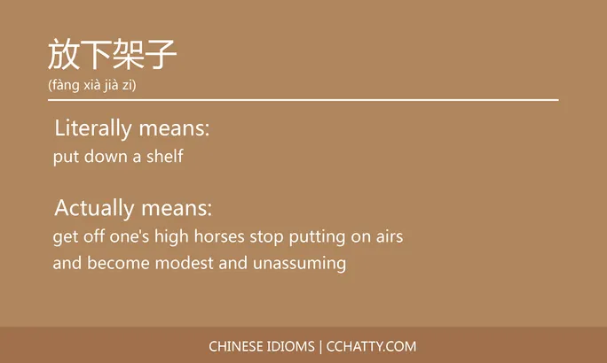 https://i.cchatty2.com/filters:format(webp)/fit-in/684x0/img/202102/放下架子-Chinese-idioms-Cchatty-e0386417-8fe6-492a-839a-47f856dcffb8-1612777389.jpg