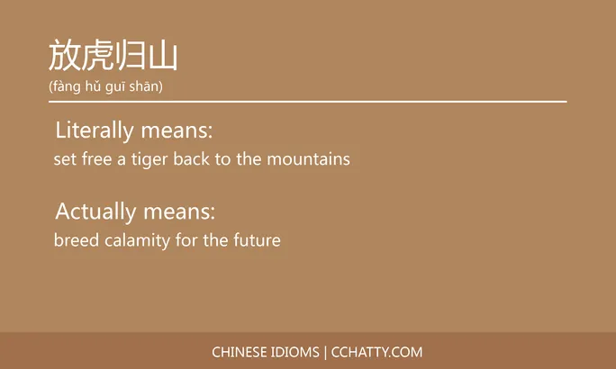 https://i.cchatty2.com/filters:format(webp)/fit-in/684x0/img/202102/放虎归山-Chinese-idioms-Cchatty-dd9f0489-6d5a-4977-b9ea-01bdbd10668a-1612777397.jpg