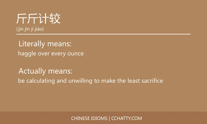 https://i.cchatty2.com/filters:format(webp)/fit-in/684x0/img/202102/斤斤计较-Chinese-idioms-Cchatty-a95892c8-449c-4568-8747-103dc3f62c13-1612777408.jpg