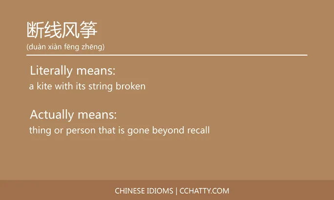 https://i.cchatty2.com/filters:format(webp)/fit-in/684x0/img/202102/断线风筝-Chinese-idioms-Cchatty-899dae80-0af1-4956-b4eb-91fef89f4609-1612777411.jpg