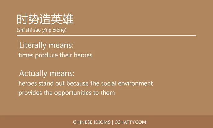 https://i.cchatty2.com/filters:format(webp)/fit-in/684x0/img/202102/时势造英雄-Chinese-idioms-Cchatty-1d67f178-a8b7-4fd1-b28a-7cf68db48eab-1612777432.jpg