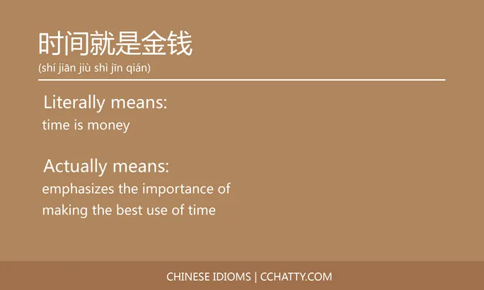 https://i.cchatty2.com/filters:format(webp)/fit-in/684x0/img/202102/时间就是金钱-Chinese-idioms-Cchatty-75838f1f-90f7-4a18-ab4d-bfc1d528c6fd-1612777432.jpg