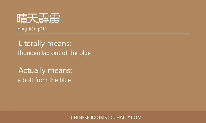 https://i.cchatty2.com/filters:format(webp)/fit-in/684x0/img/202102/晴天霹雳-Chinese-idioms-Cchatty-e9152050-9320-48df-971e-53aebe4f8355-1612777446.jpg