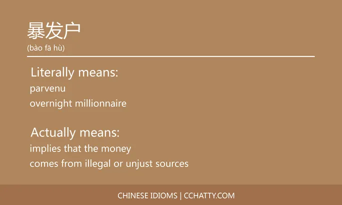 https://i.cchatty2.com/filters:format(webp)/fit-in/684x0/img/202102/暴发户-Chinese-idioms-Cchatty-d8c44704-2723-47ef-92f6-70f9629dcc7d-1612777450.jpg
