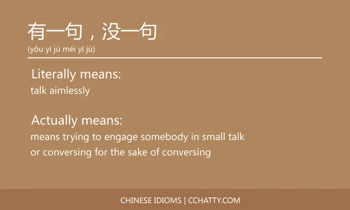 https://i.cchatty2.com/filters:format(webp)/fit-in/684x0/img/202102/有一句没一句-Chinese-idioms-Cchatty-439866b0-6a44-47b0-a77f-1a68b01d1e01-1612777458.jpg
