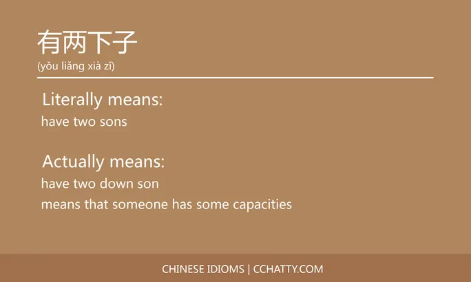 https://i.cchatty2.com/filters:format(webp)/fit-in/684x0/img/202102/有两下子-Chinese-idioms-Cchatty-ecf6462c-14c4-45b0-8cf3-5ead66defef4-1612777459.jpg