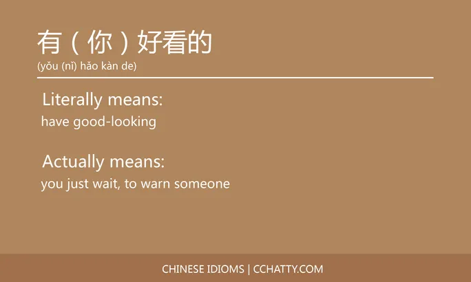 https://i.cchatty2.com/filters:format(webp)/fit-in/684x0/img/202102/有你好看的-Chinese-idioms-Cchatty-59dffee0-9962-41a4-ac4b-cc8fcc7a2dc7-1612777454.jpg