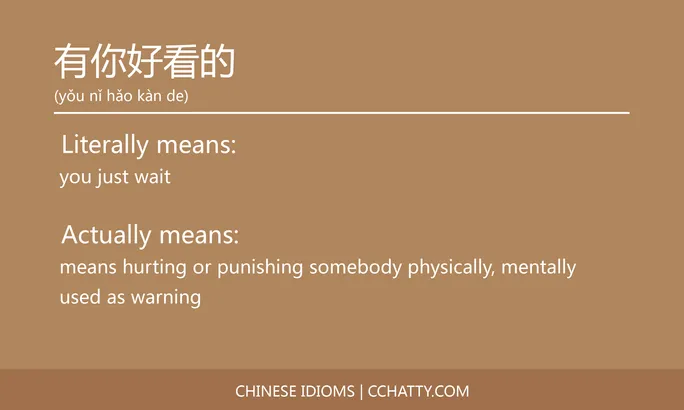 https://i.cchatty2.com/filters:format(webp)/fit-in/684x0/img/202102/有你好看的-Chinese-idioms-Cchatty-cbc08206-5cef-4dc0-ab8e-e07ee4a745eb-1612777463.jpg