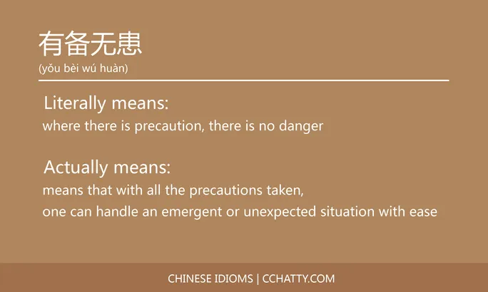 https://i.cchatty2.com/filters:format(webp)/fit-in/684x0/img/202102/有备无患-Chinese-idioms-Cchatty-4dae2912-8e97-43f6-8d2e-d82f2a0e017c-1612777469.jpg