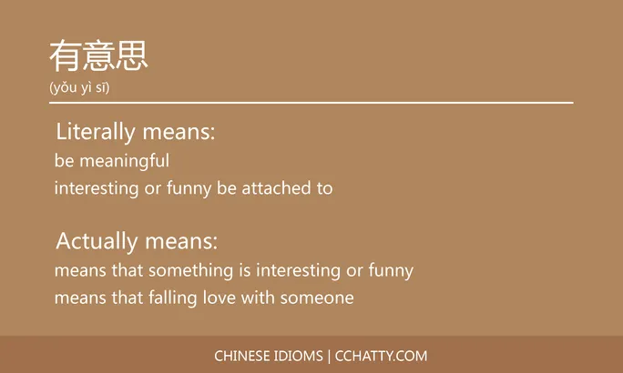 https://i.cchatty2.com/filters:format(webp)/fit-in/684x0/img/202102/有意思-Chinese-idioms-Cchatty-91f68ad9-56be-4a4e-99cc-52cb4b407570-1612777476.jpg