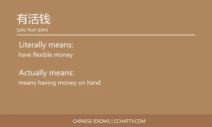 https://i.cchatty2.com/filters:format(webp)/fit-in/684x0/img/202102/有活钱-Chinese-idioms-Cchatty-e8179e7a-b7b3-439a-b633-5d0f02bd00d8-1612777487.jpg