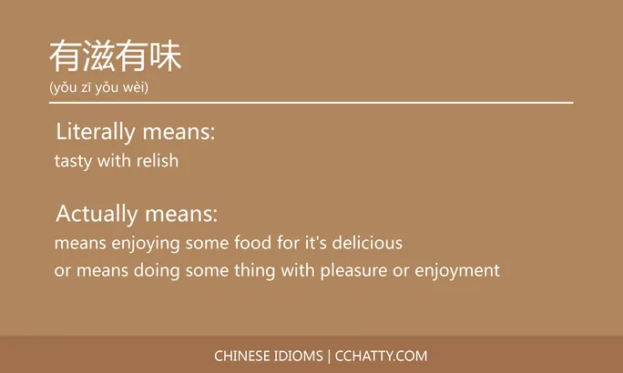 https://i.cchatty2.com/filters:format(webp)/fit-in/684x0/img/202102/有滋有味-Chinese-idioms-Cchatty-d068b559-f0e1-471a-90d2-445d2ce7bf0e-1612777488.jpg