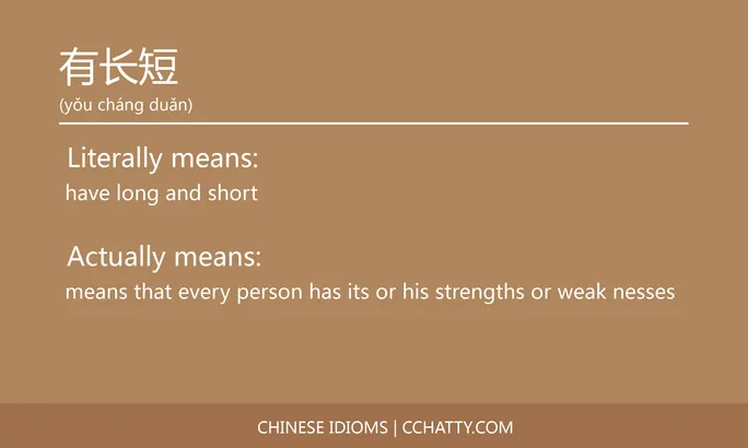 https://i.cchatty2.com/filters:format(webp)/fit-in/684x0/img/202102/有长短-Chinese-idioms-Cchatty-6346a7c6-aba1-4f9c-86fe-0b6235b1f0fd-1612777499.jpg