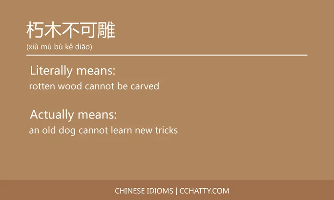https://i.cchatty2.com/filters:format(webp)/fit-in/684x0/img/202102/朽木不可雕-Chinese-idioms-Cchatty-57155fc8-9ed8-4d40-91b4-5b0b7a8f91a5-1612777507.jpg