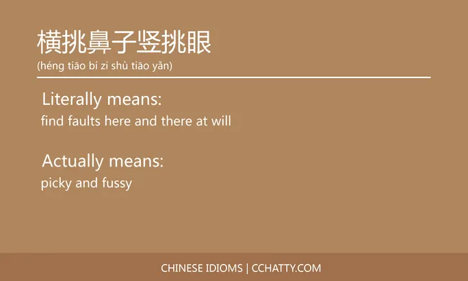 https://i.cchatty2.com/filters:format(webp)/fit-in/684x0/img/202102/横挑鼻子竖挑眼-Chinese-idioms-Cchatty-06dfa2ac-03fc-42c8-ae2c-dffa4138e155-1612777533.jpg