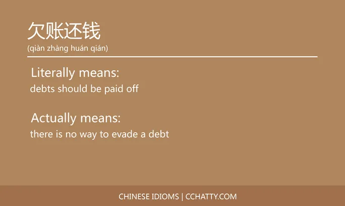 https://i.cchatty2.com/filters:format(webp)/fit-in/684x0/img/202102/欠账还钱-Chinese-idioms-Cchatty-0d91f2dc-6731-4c66-8e78-ae2a584c37cc-1612777536.jpg