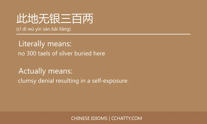 https://i.cchatty2.com/filters:format(webp)/fit-in/684x0/img/202102/此地无银三百两-Chinese-idioms-Cchatty-9e674b9d-d7d3-4544-8898-8be447c5684a-1612777540.jpg