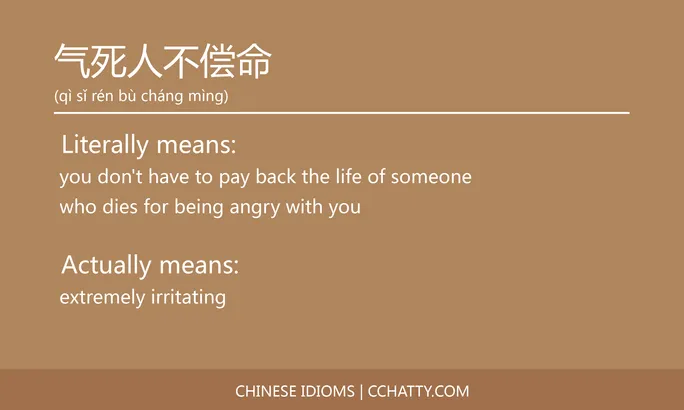 https://i.cchatty2.com/filters:format(webp)/fit-in/684x0/img/202102/气死人不偿命-Chinese-idioms-Cchatty-adc6c4ce-fe94-4ff8-817d-b4205692578e-1612777570.jpg