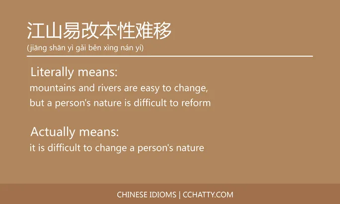 https://i.cchatty2.com/filters:format(webp)/fit-in/684x0/img/202102/江山易改本性难移-Chinese-idioms-Cchatty-d6355a15-301f-4269-9bb4-16a83ee4946c-1612777583.jpg
