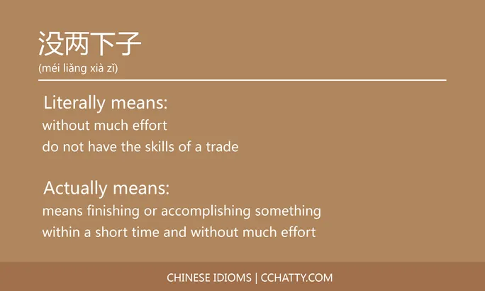 https://i.cchatty2.com/filters:format(webp)/fit-in/684x0/img/202102/没两下子-Chinese-idioms-Cchatty-228e07f4-4f03-44d3-b2c9-c92d5c54dc67-1612777587.jpg