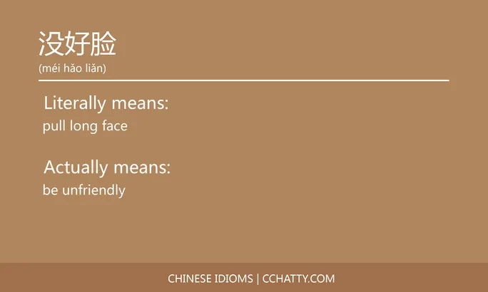 https://i.cchatty2.com/filters:format(webp)/fit-in/684x0/img/202102/没好脸-Chinese-idioms-Cchatty-7817a608-29d9-41fc-94e3-0b35ce7c2535-1612777597.jpg