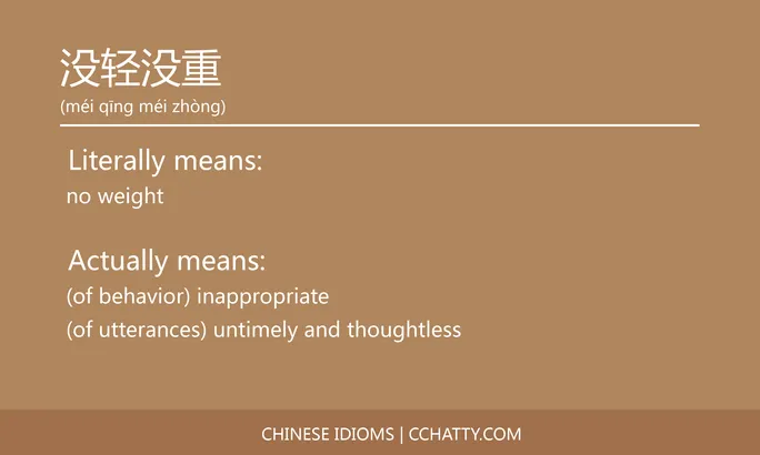 https://i.cchatty2.com/filters:format(webp)/fit-in/684x0/img/202102/没轻没重-Chinese-idioms-Cchatty-484699c0-e8e9-4a82-a789-5f28ef3b4304-1612777612.jpg