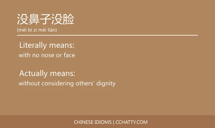 https://i.cchatty2.com/filters:format(webp)/fit-in/684x0/img/202102/没鼻子没脸-Chinese-idioms-Cchatty-0a79361b-076a-4b77-8b34-2d740c8b01ce-1612777616.jpg