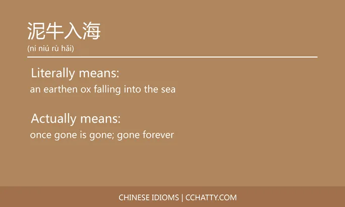 https://i.cchatty2.com/filters:format(webp)/fit-in/684x0/img/202102/泥牛入海-Chinese-idioms-Cchatty-b6d38b1d-6468-4f34-8cc6-c7060660864d-1612777621.jpg