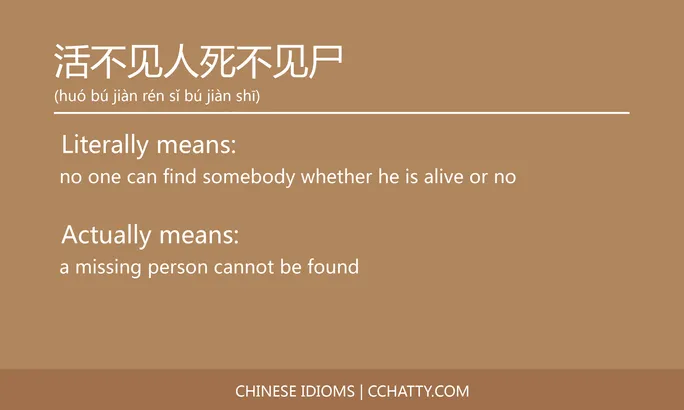 https://i.cchatty2.com/filters:format(webp)/fit-in/684x0/img/202102/活不见人死不见尸-Chinese-idioms-Cchatty-b48e1a84-b6f9-4d0d-9f48-69ba86995729-1612777629.jpg