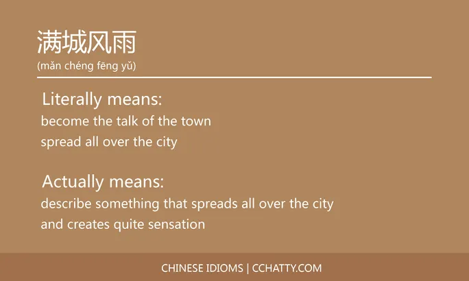 https://i.cchatty2.com/filters:format(webp)/fit-in/684x0/img/202102/满城风雨-Chinese-idioms-Cchatty-c378b1f3-7338-460e-baa0-e49bcf50c547-1612777656.jpg