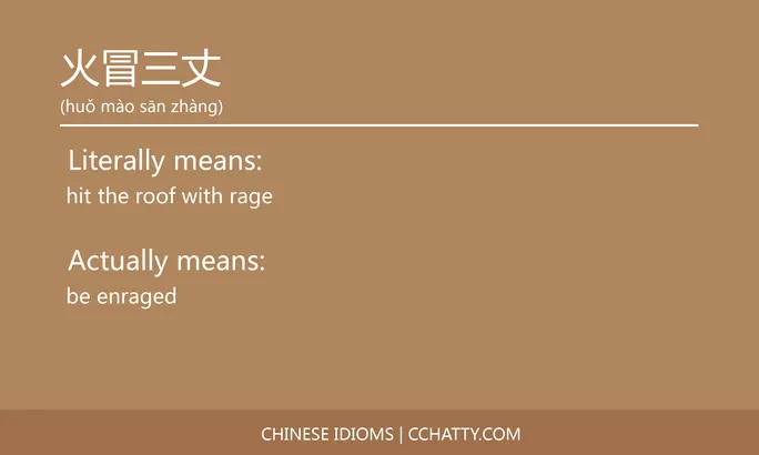 https://i.cchatty2.com/filters:format(webp)/fit-in/684x0/img/202102/火冒三丈-Chinese-idioms-Cchatty-47c38542-6e74-44c6-b926-177b057f2aca-1612777673.jpg