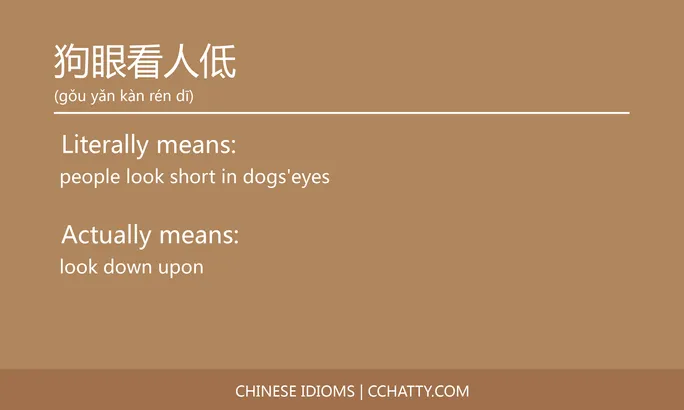 https://i.cchatty2.com/filters:format(webp)/fit-in/684x0/img/202102/狗眼看人低-Chinese-idioms-Cchatty-cc357ca7-2a04-45ca-a9bc-ed85d2dd80fa-1612777724.jpg