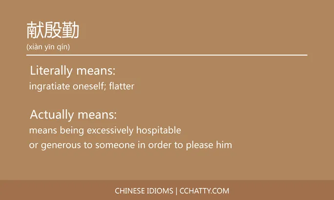 https://i.cchatty2.com/filters:format(webp)/fit-in/684x0/img/202102/献殷勤-Chinese-idioms-Cchatty-d736a4fc-4f04-48cd-b91d-8e216287e33e-1612777732.jpg