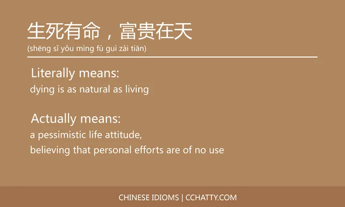 https://i.cchatty2.com/filters:format(webp)/fit-in/684x0/img/202102/生死有命富贵在天-Chinese-idioms-Cchatty-e9d9a7e8-6121-4af1-a44a-3ac03e98286f-1612777749.jpg