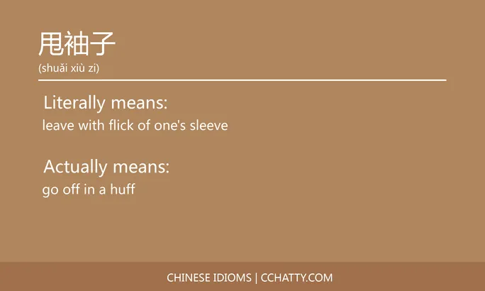 https://i.cchatty2.com/filters:format(webp)/fit-in/684x0/img/202102/甩袖子-Chinese-idioms-Cchatty-3a6a450d-52c1-4a54-bb76-1531b4b03a96-1612777753.jpg