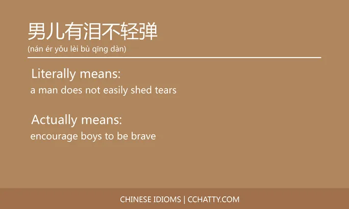 https://i.cchatty2.com/filters:format(webp)/fit-in/684x0/img/202102/男儿有泪不轻弹-Chinese-idioms-Cchatty-af8a88d6-1a81-4b50-89a0-f967a294b550-1612777756.jpg