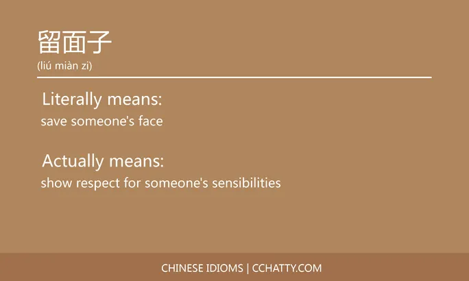 https://i.cchatty2.com/filters:format(webp)/fit-in/684x0/img/202102/留面子-Chinese-idioms-Cchatty-3cf1a08e-2f6a-4212-be07-972415a53ae7-1612777770.jpg