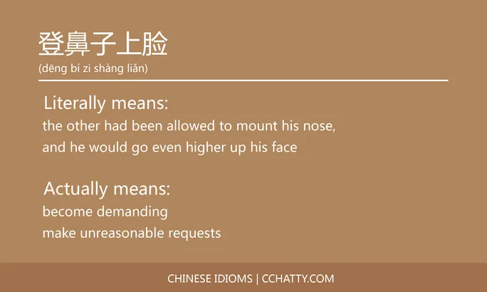 https://i.cchatty2.com/filters:format(webp)/fit-in/684x0/img/202102/登鼻子上脸-Chinese-idioms-Cchatty-2ac58066-25b6-4ed8-93c0-e5b80cc79893-1612777783.jpg