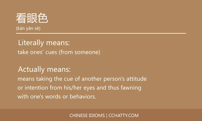 https://i.cchatty2.com/filters:format(webp)/fit-in/684x0/img/202102/看眼色-Chinese-idioms-Cchatty-7721de29-1b85-41bb-a428-4ba011aa78f9-1612777822.jpg