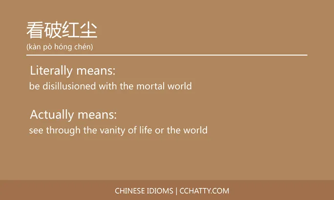 https://i.cchatty2.com/filters:format(webp)/fit-in/684x0/img/202102/看破红尘-Chinese-idioms-Cchatty-b31536e7-938f-4e41-af60-9880050a814f-1612777824.jpg