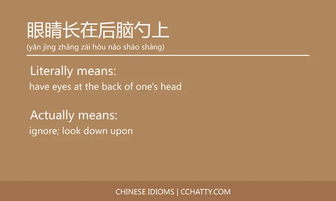 https://i.cchatty2.com/filters:format(webp)/fit-in/684x0/img/202102/眼睛长在后脑勺上-Chinese-idioms-Cchatty-67220f28-ad2e-49ca-ae57-456c52616b5f-1612777842.jpg