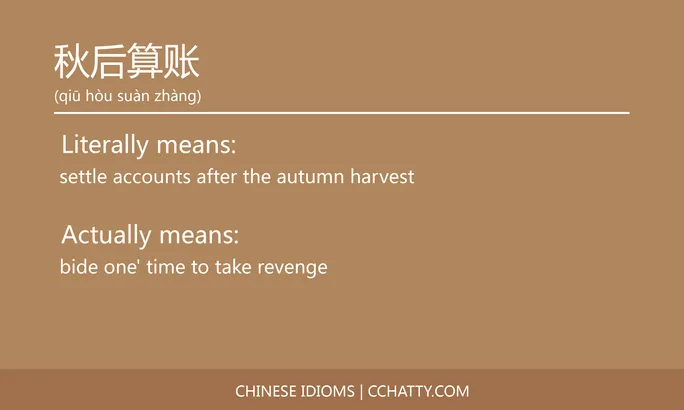 https://i.cchatty2.com/filters:format(webp)/fit-in/684x0/img/202102/秋后算账-Chinese-idioms-Cchatty-d2ec51a8-65a4-4b5c-aef1-3d2a6e15cb28-1612777881.jpg