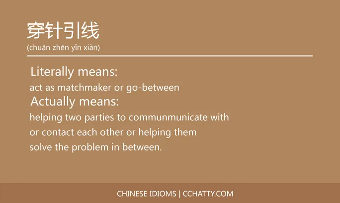 https://i.cchatty2.com/filters:format(webp)/fit-in/684x0/img/202102/穿针引线-Chinese-idioms-Cchatty-93b3f5e2-2280-41f6-838c-1d6d6ffc5c62-1612777894.jpg