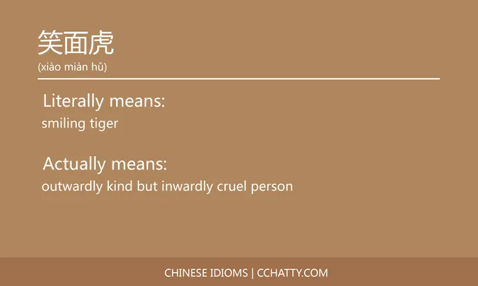 https://i.cchatty2.com/filters:format(webp)/fit-in/684x0/img/202102/笑面虎-Chinese-idioms-Cchatty-49ab3234-86b6-42ca-960b-d8045dca4811-1612777904.jpg