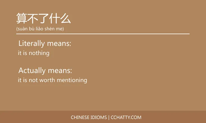 https://i.cchatty2.com/filters:format(webp)/fit-in/684x0/img/202102/算不了什么-Chinese-idioms-Cchatty-f8caf497-1bf5-423e-b9ae-5aac2472124f-1612777915.jpg