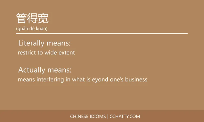 https://i.cchatty2.com/filters:format(webp)/fit-in/684x0/img/202102/管得宽-Chinese-idioms-Cchatty-47313f03-66f1-47e9-87e6-ed048ab6d222-1612777920.jpg