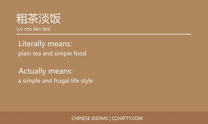 https://i.cchatty2.com/filters:format(webp)/fit-in/684x0/img/202102/粗茶淡饭-Chinese-idioms-Cchatty-41528842-9b5b-41b0-a8f7-f0e73a3c1227-1612777921.jpg