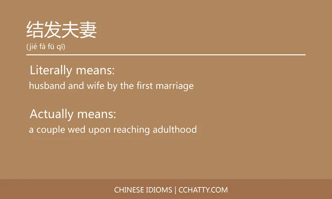 https://i.cchatty2.com/filters:format(webp)/fit-in/684x0/img/202102/结发夫妻-Chinese-idioms-Cchatty-7d53a275-ec16-4a40-a30b-2da5c1a2f84c-1612777937.jpg