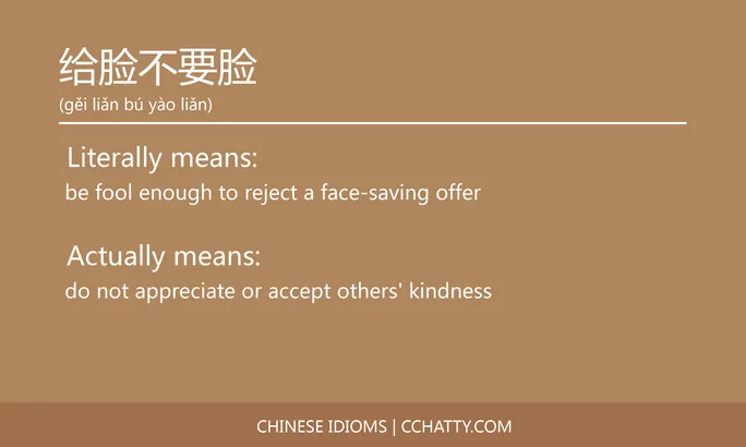 https://i.cchatty2.com/filters:format(webp)/fit-in/684x0/img/202102/给脸不要脸-Chinese-idioms-Cchatty-e91c5c48-0147-45ef-a296-81edb85e5e29-1612777939.jpg