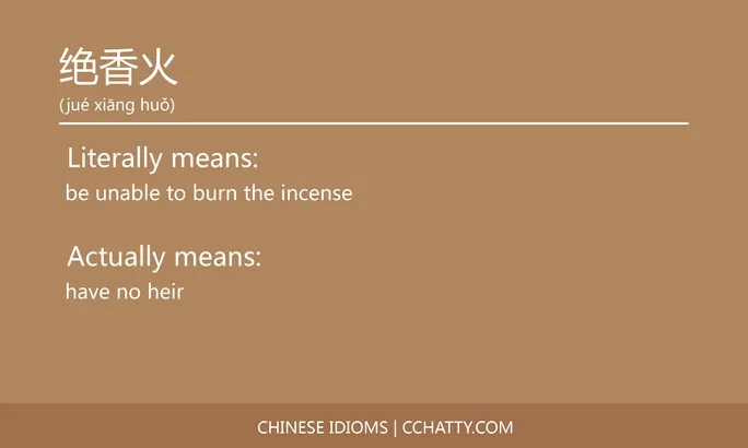 https://i.cchatty2.com/filters:format(webp)/fit-in/684x0/img/202102/绝香火-Chinese-idioms-Cchatty-bcbf212b-6180-4ce7-abf1-9c3fb8068720-1612777943.jpg